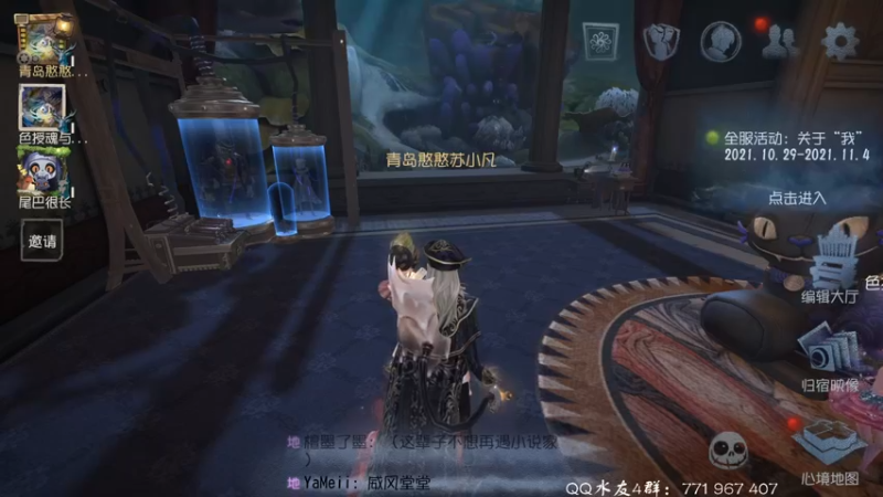 【2021-10-30 22点场】毁灭地球苏小凡：【苏小凡】祝大家开心快乐