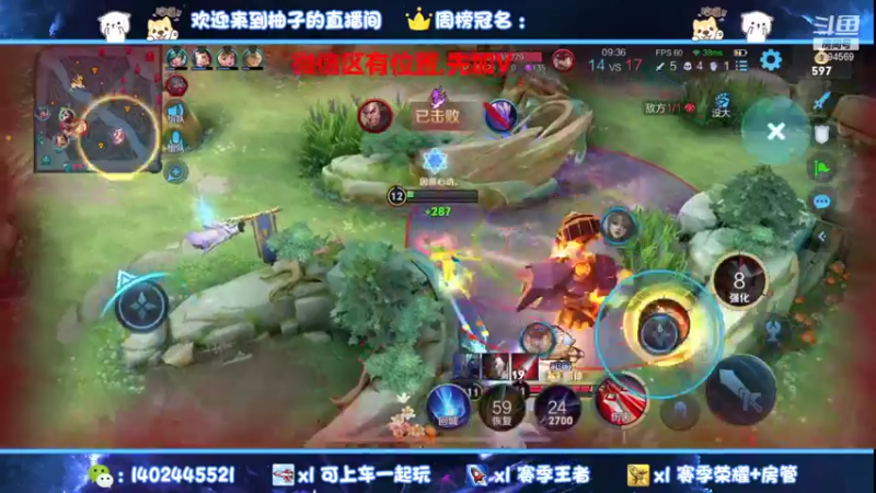 【2021-10-31 00点场】毕竟是柚子：国服阿珂微信带粉五排