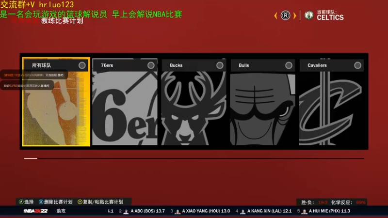 【2021-10-30 21点场】91斧王娱乐NBA解说：最激情的2K篮球解说员！