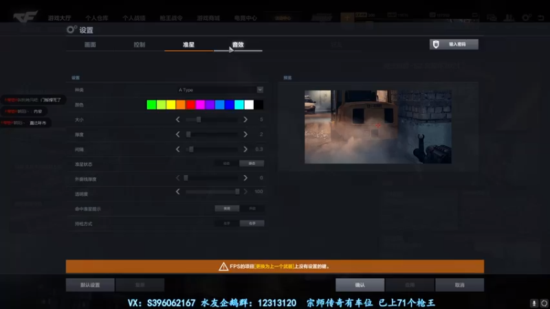 【2021-10-29 00点场】宋狮猴：荣耀帮打，秒上号。