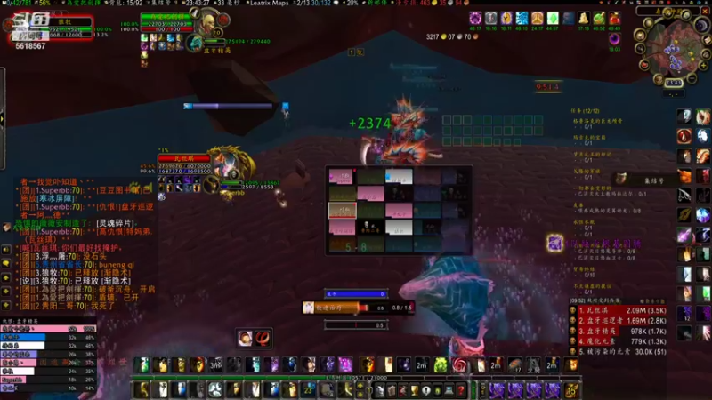 【2021-10-29 23点场】蓝鳃战士姜文明：第七周 勇敢小熊，不怕坐牢