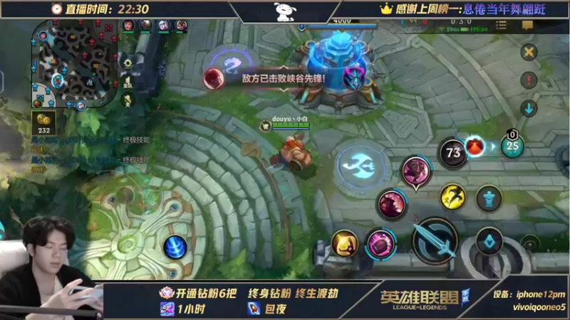 【2021-10-31 03点场】戏命师小白：单排王者局冲皎月熟练度