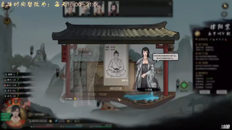 【2021-10-30 20点场】叫小猪吧：犹豫，就会败北！ 苇名老爷子说的对呀！