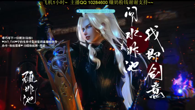 【2021-10-31 12点场】顾非池：努力赚奶粉钱的小藏剑胜率80+