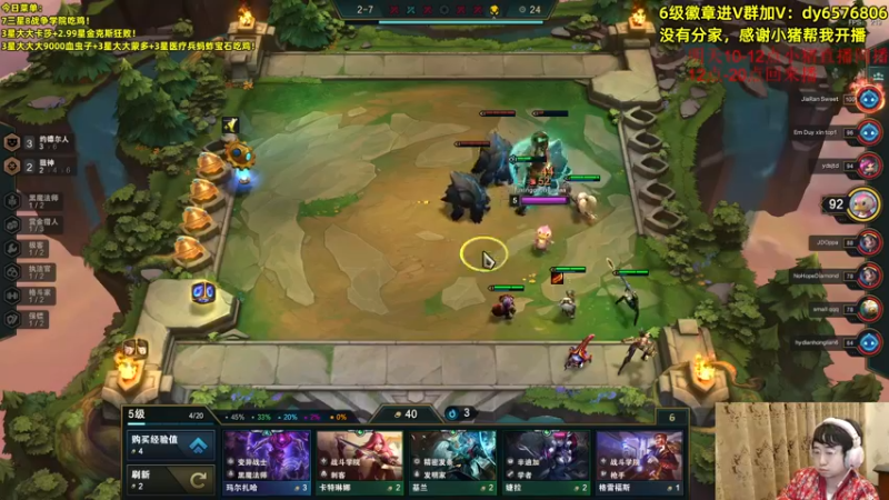 【2021-10-30 18点场】福星哥呀：美测持续统治！