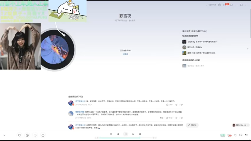 【2021-10-31 04点场】阿雅Midori：重置之坚持不说脏话的第一天