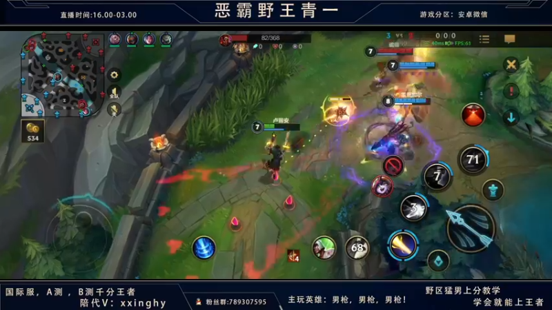 【2021-10-29 20点场】心星丶青一：恶霸野王今天打自己号冲击一下