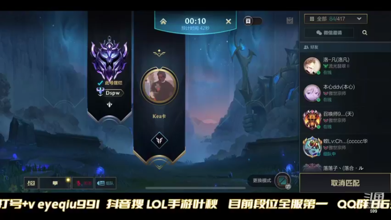 【2021-10-31 20点场】Ay叶秋：第一个千分王者 在榜第一