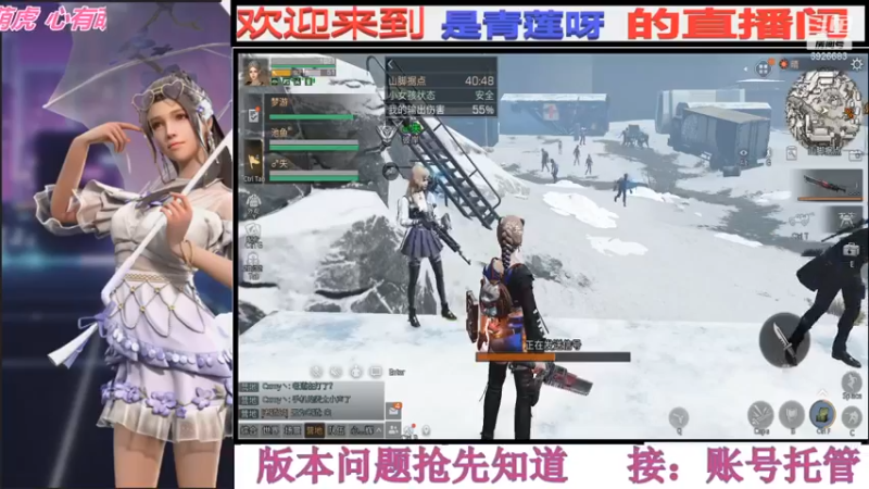 明日之后之肝帝累了