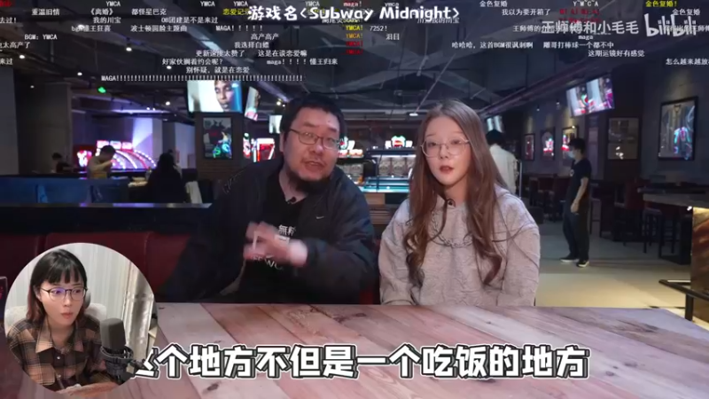 【2021-10-30 20点场】一番少侠29：游戏试玩员的休闲周末