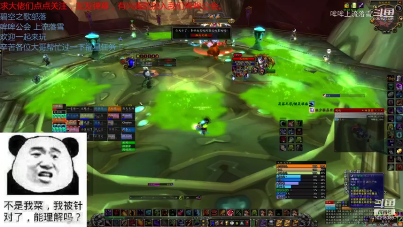 【魔兽怀旧服】碧空之歌部落，哞哞公会10月30日三团G团视频 00点场