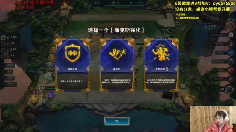 【2021-10-30 14点场】福星哥呀：美测持续统治！