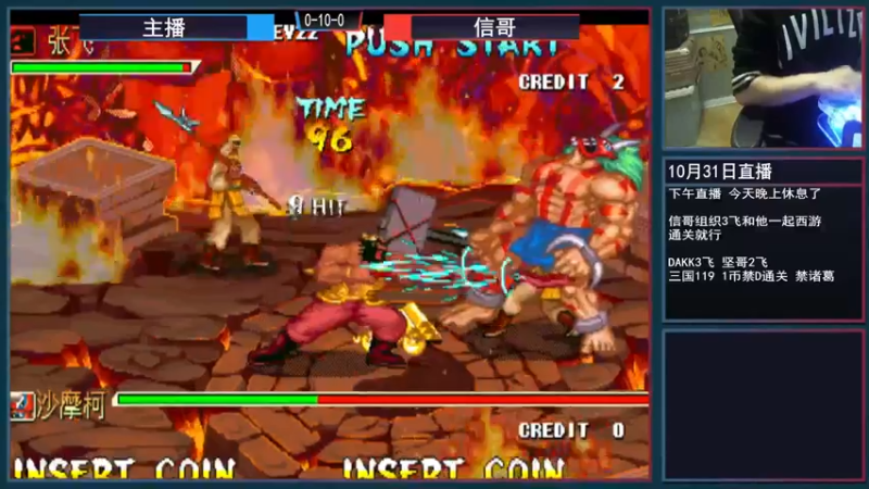 【2021-10-31 15点场】重庆辉輝：晚上好 兄弟们！