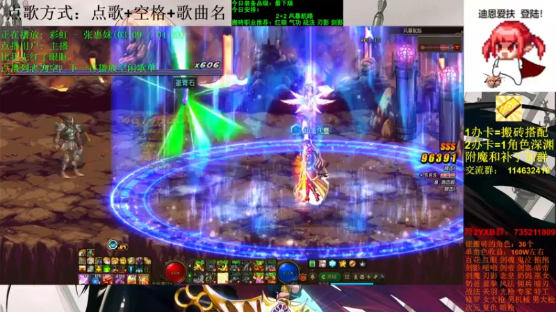 【2021-10-29 17点场】剑雨丶情缘：跨二 日搬5000W 有问必答