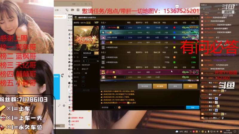 【2021-10-30 14点场】我们比谁都认真：地图名字：我的修仙梦 带肝一切