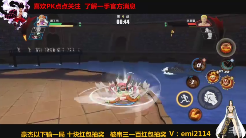 【2021-10-29 19点场】不是老年人：航海王热血航线真好玩