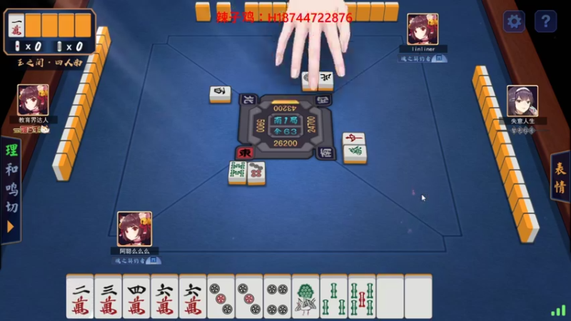 【2021-10-30 21点场】阿聪丷：【阿聪】这就是玉之间吗