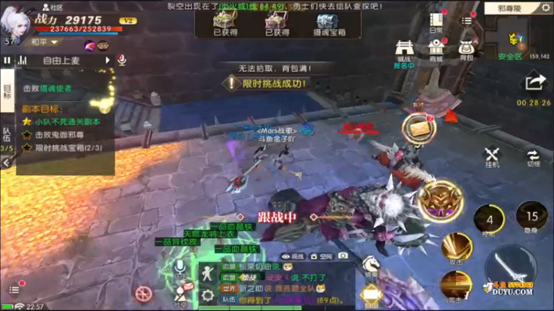 【2021-10-29 22点场】金子Pro：看直播领取好礼