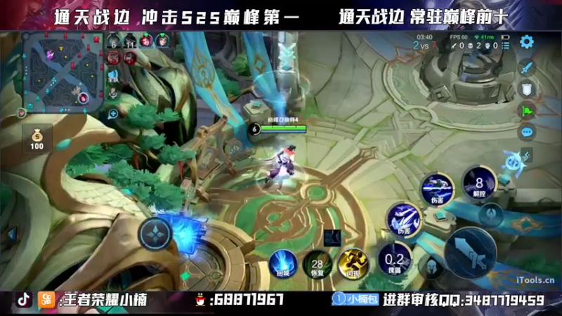 【2021-10-28 22点场】小楠ouo：【小楠】巅峰冲分