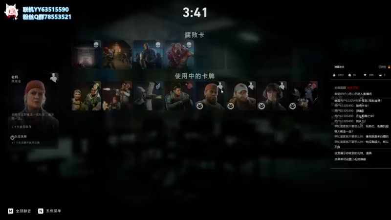 【2021-10-29 21点场】逗逗逗QvQ：初来鱼鱼大家好