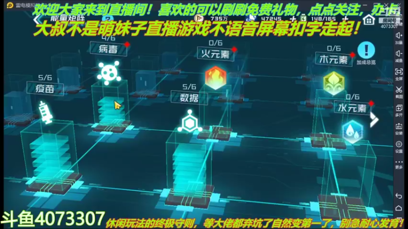 【2021-10-30 18点场】o莫羽寒：大叔来数码宝贝新世纪！