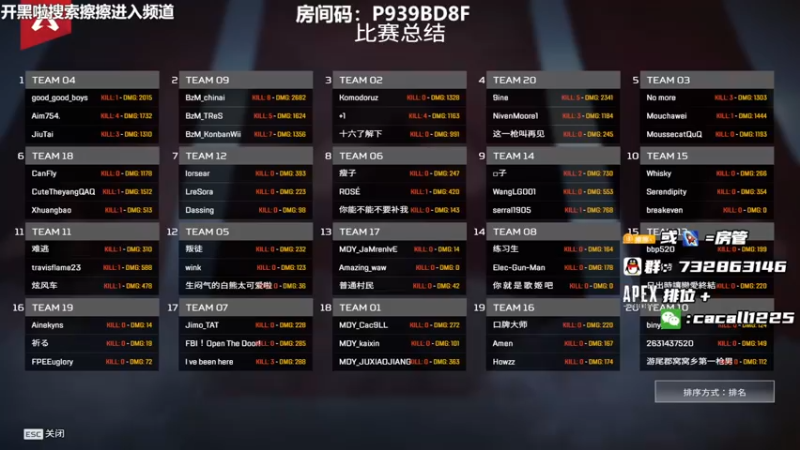【2021-10-30 21点场】擦擦哥哥丶：水友赛圆满结束！双倍亲密度