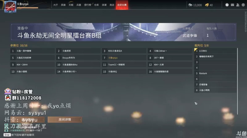 【2021-10-29 23点场】sysyu：sy：匕阔无间 单排开杀！