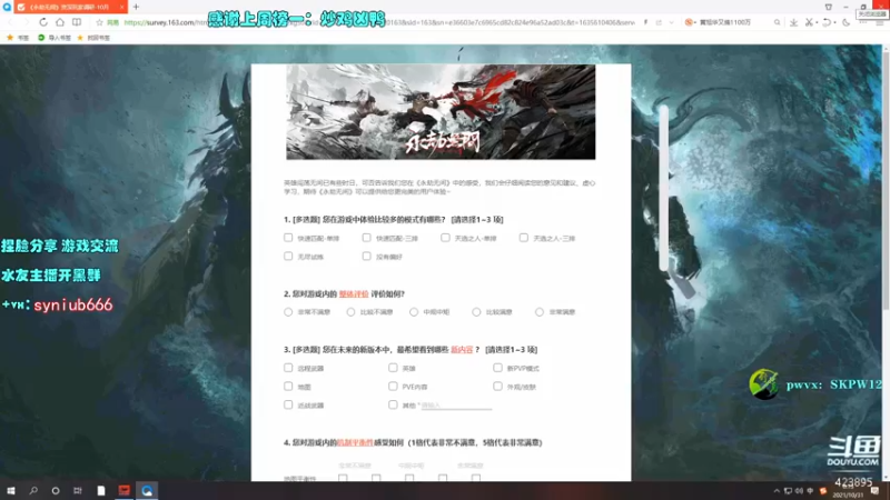 【2021-10-31 00点场】sy是个萌妹：龙王Adcの神 纯弓乱杀