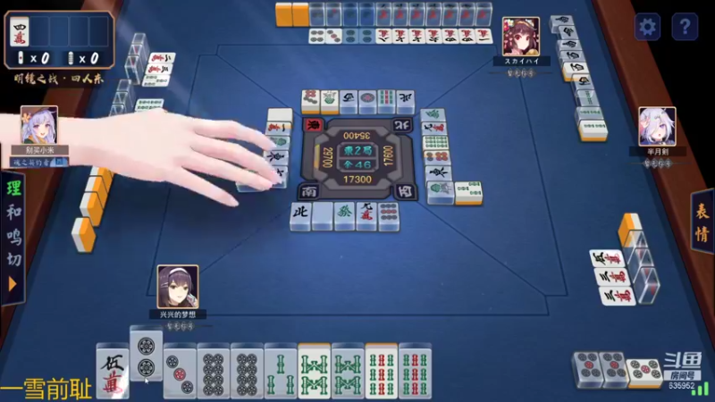 【2021-10-30 12点场】兴兴的梦想：1区火锤：生死有命富贵在天！635952