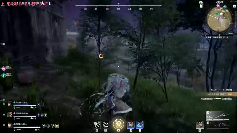 【2021-10-30 18点场】七潇丷：三排特训！！！