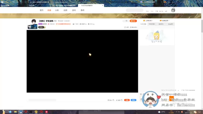 【2021-10-31 15点场】海豹zzz：勤勤恳恳成为猛男！
