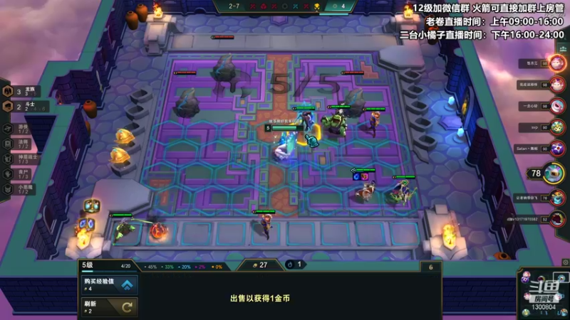 【2021-10-31 18点场】卷子丶：S6美测新版本冲冲冲！！！