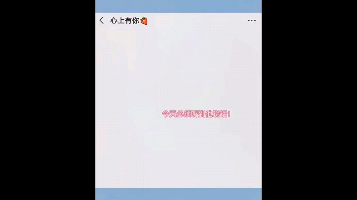 这人到底是男的还是女的？