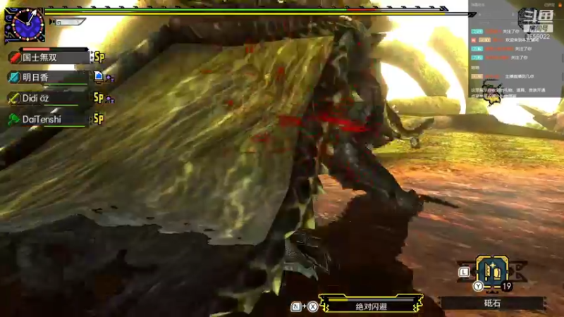 【2021-10-31 02点场】元気查克拉：【MHGU】元気查克拉の日常