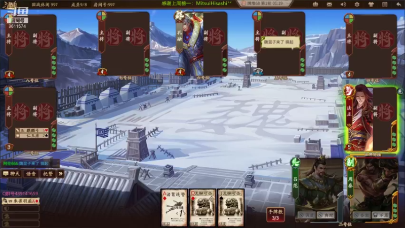 【2021-10-30 19点场】肥猪go：水友局密码9611