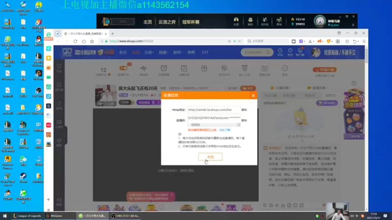 【2021-10-31 17点场】一万九千把大头：离大头起飞还有20天