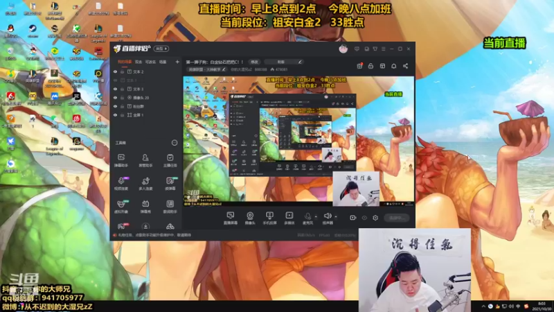 【2021-10-30 08点场】你的大湿兄zZ：第一狮子狗：白金钻石把把C！！