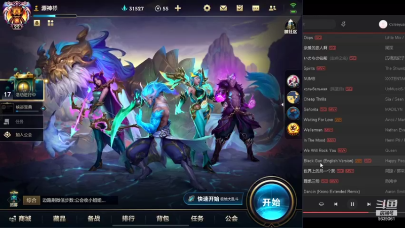 【2021-10-30 13点场】源神様：愉快的发呆