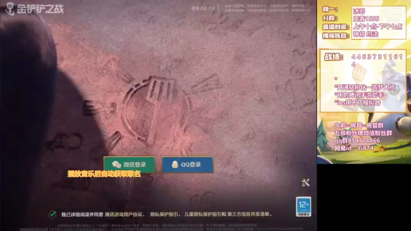 【2021-10-30 11点场】阿豪ei：赛季末随机扫码圆梦 ！