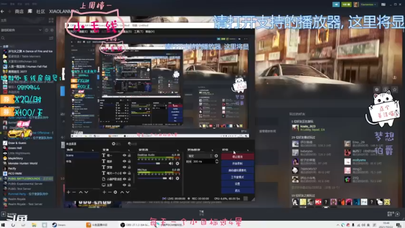 【2021-10-23 06点场】小懒猫爱吃鸡：哥哥可以给我一杯奶茶么