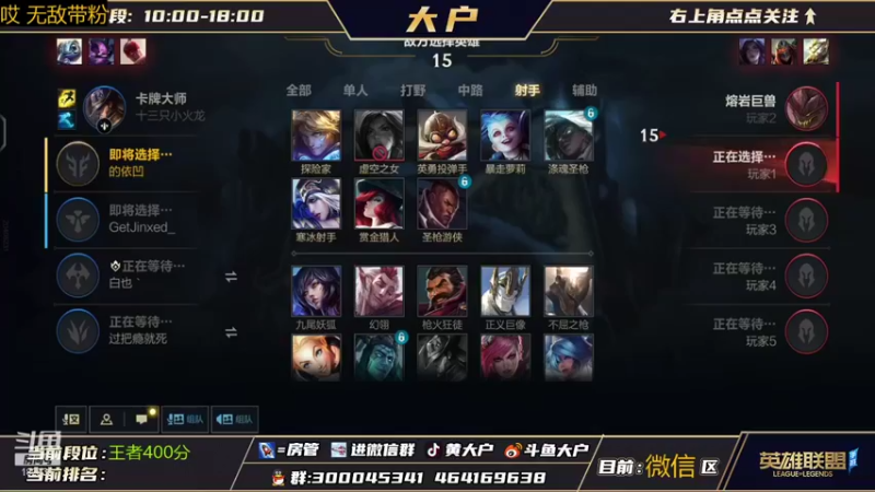 【2021-10-29 22点场】大户呀：国服第一辅  带粉没输过