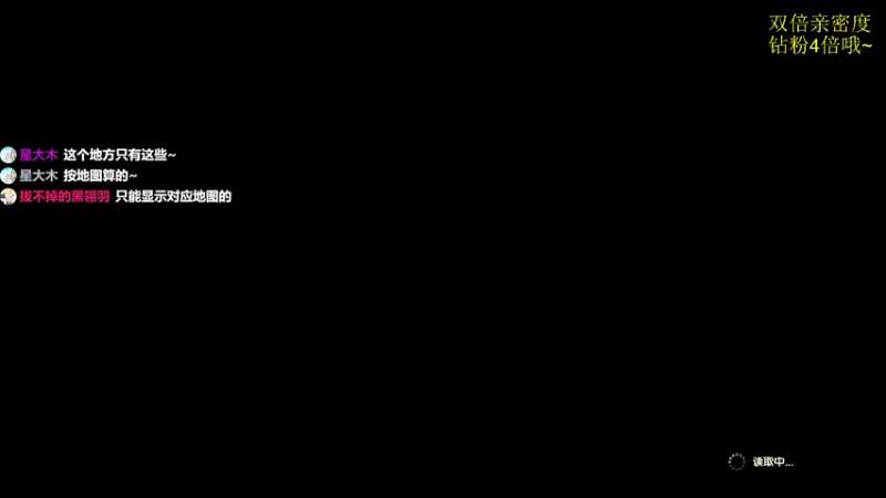 【2021-10-30 23点场】是七宝呀：今天双倍亲密度哦《古剑奇谭三》