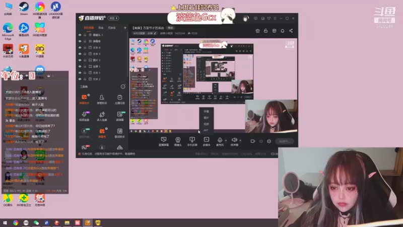 【2021-10-31 21点场】麻辣小南音：【南音】万圣节才艺活动