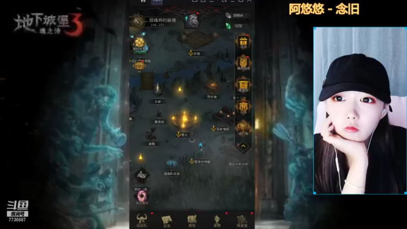 【2021-10-30 12点场】停留在雨中Cium：地下城堡3魂之诗