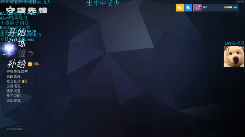 【2021-10-30 19点场】沙耶之歌5418：国服第一个4700锤妹！