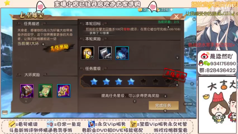 【2021-10-31 10点场】淰然乀：有礼包吗轩辕传奇等你