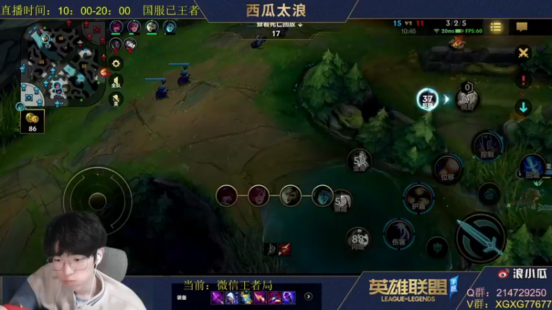 【2021-10-31 20点场】西瓜太浪xx：月下无限连 王者局的对线博弈