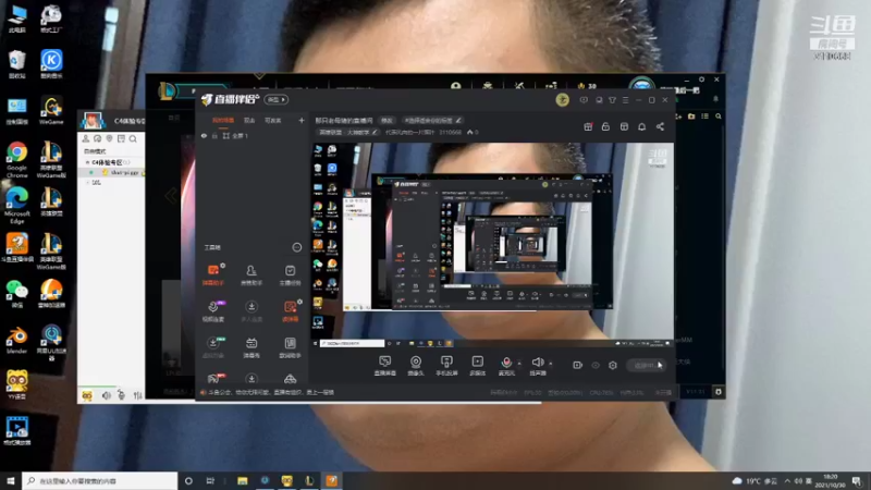 【2021-10-30 18点场】代表风向的一片落叶：那只老母猪的直播间