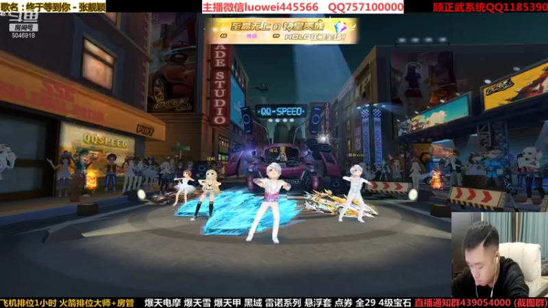 【2021-10-31 18点场】BN丶罗伟：晚上好，飞车玩起来