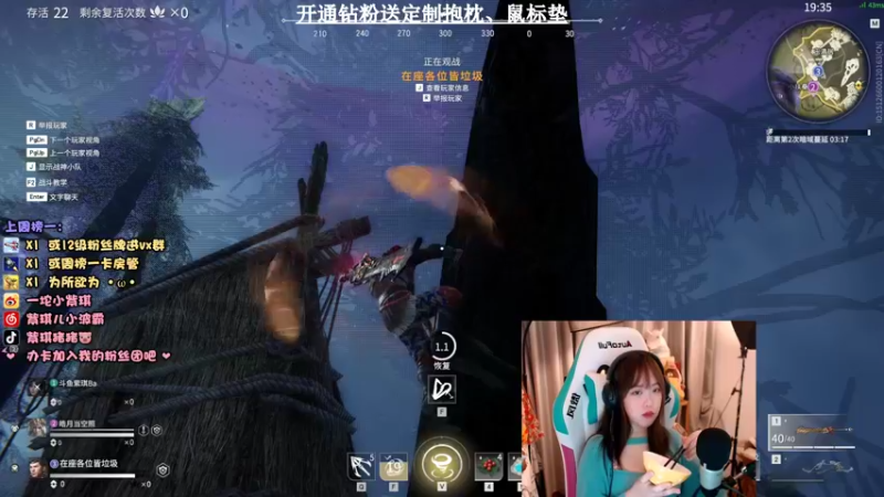 【2021-10-31 20点场】紫琪儿小波霸：紫琪：备胎的反击！！